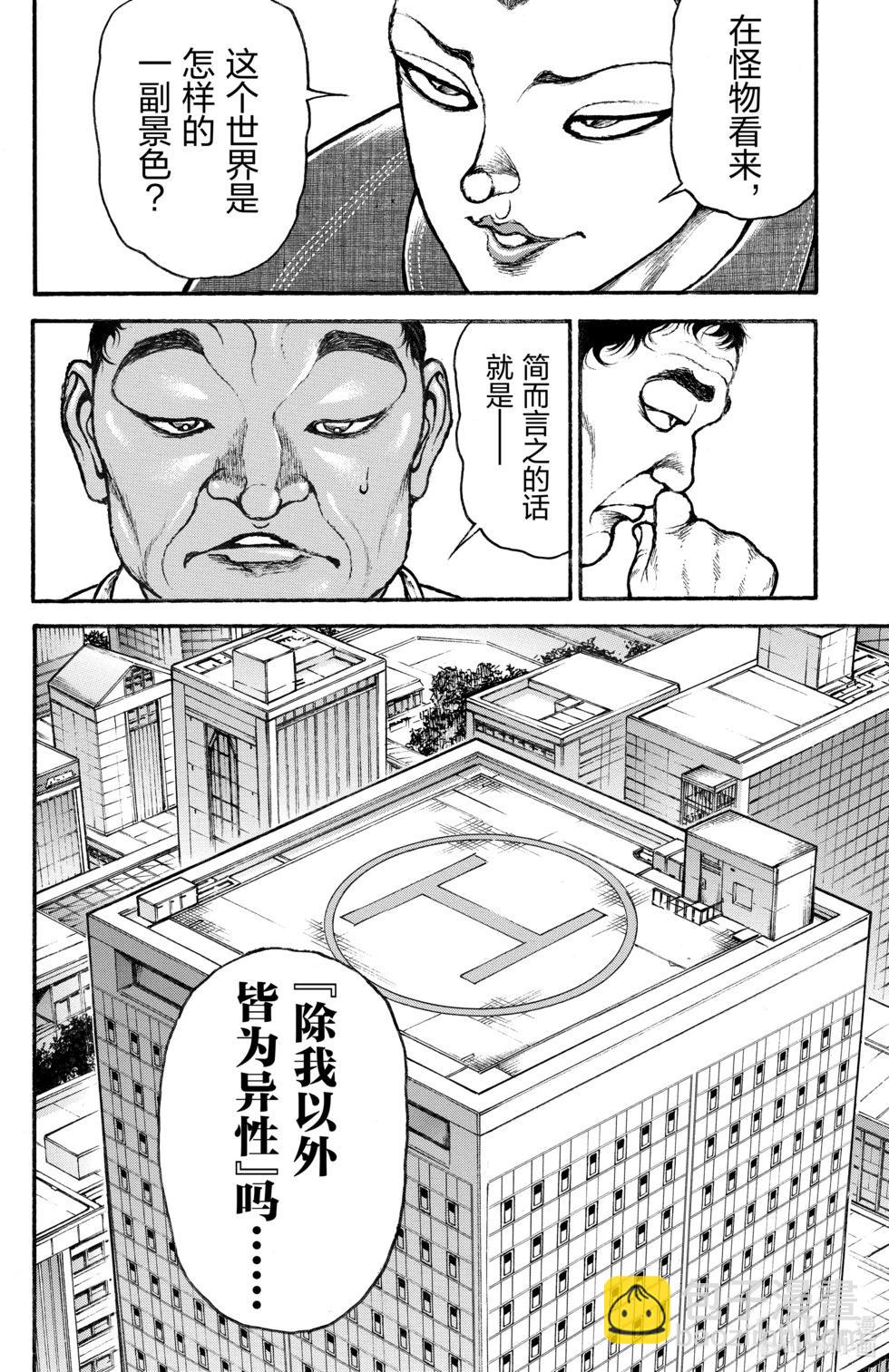 第11卷170