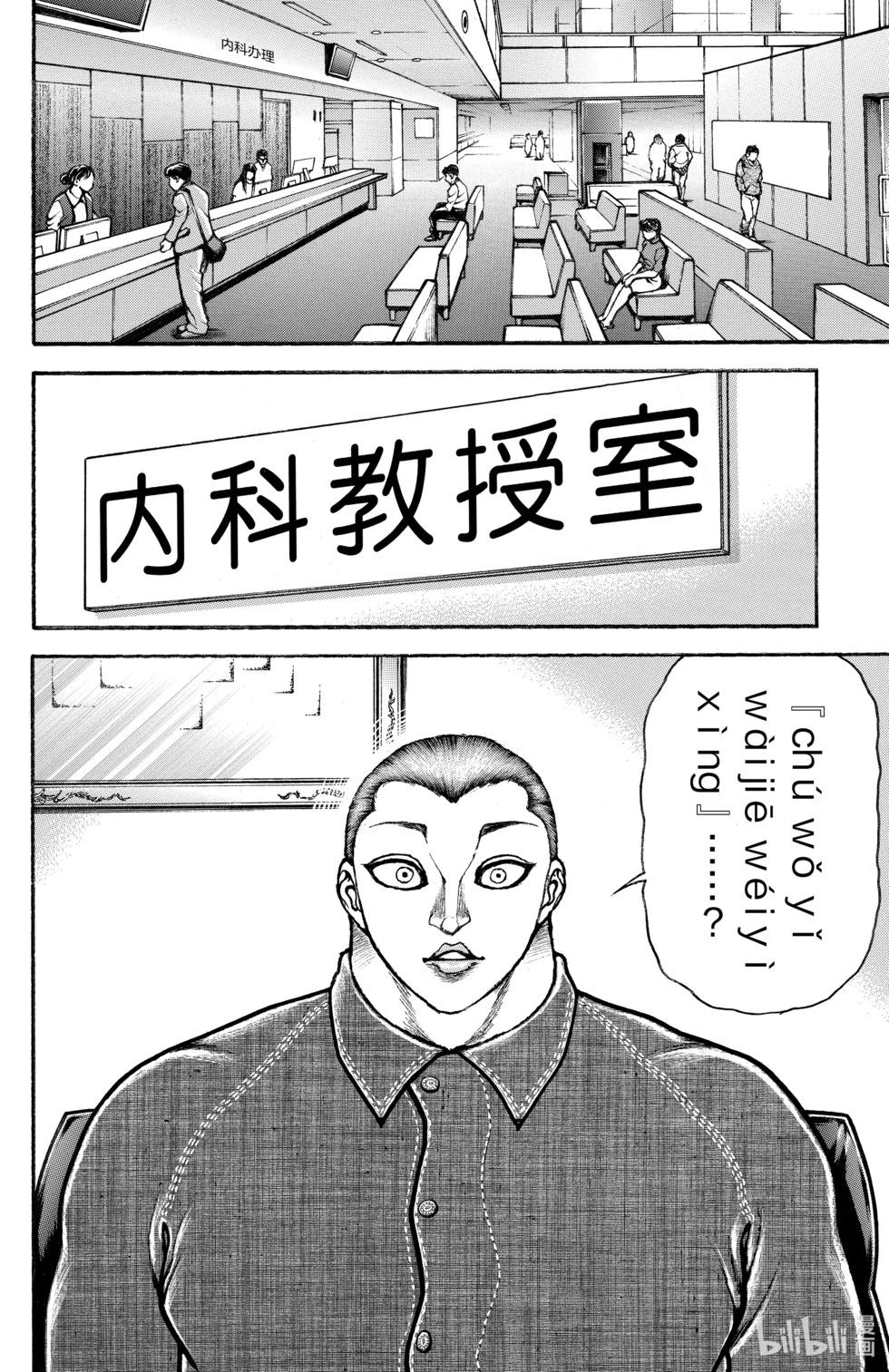第11卷172