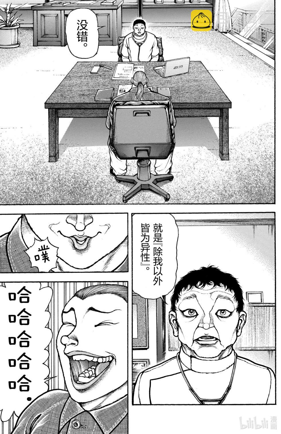 第11卷173