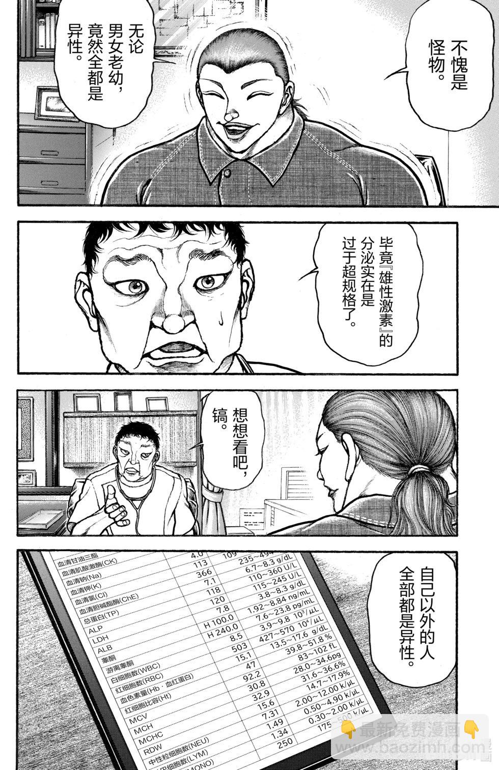 第11卷174
