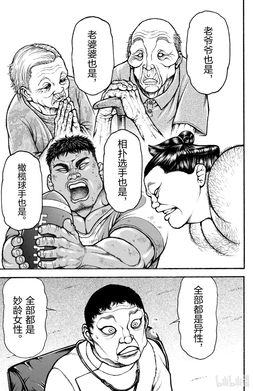 第11卷175