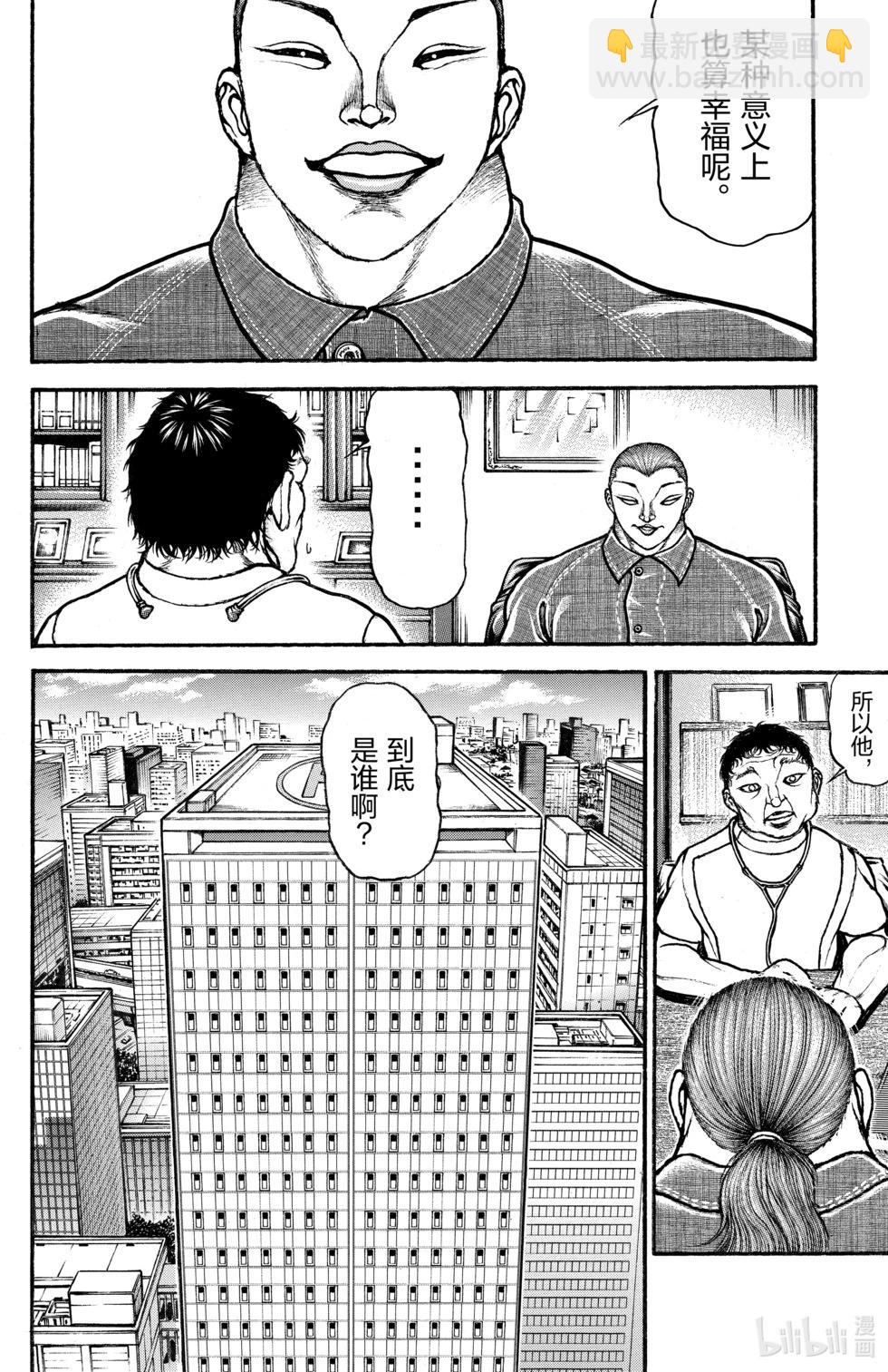 第11卷176