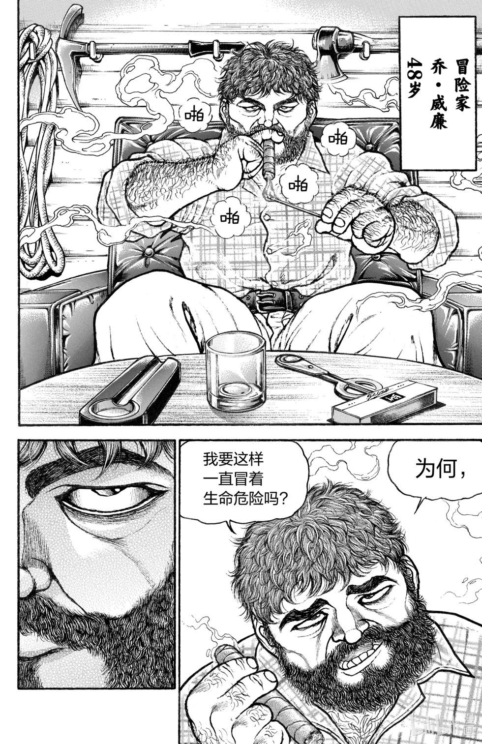 第11卷178
