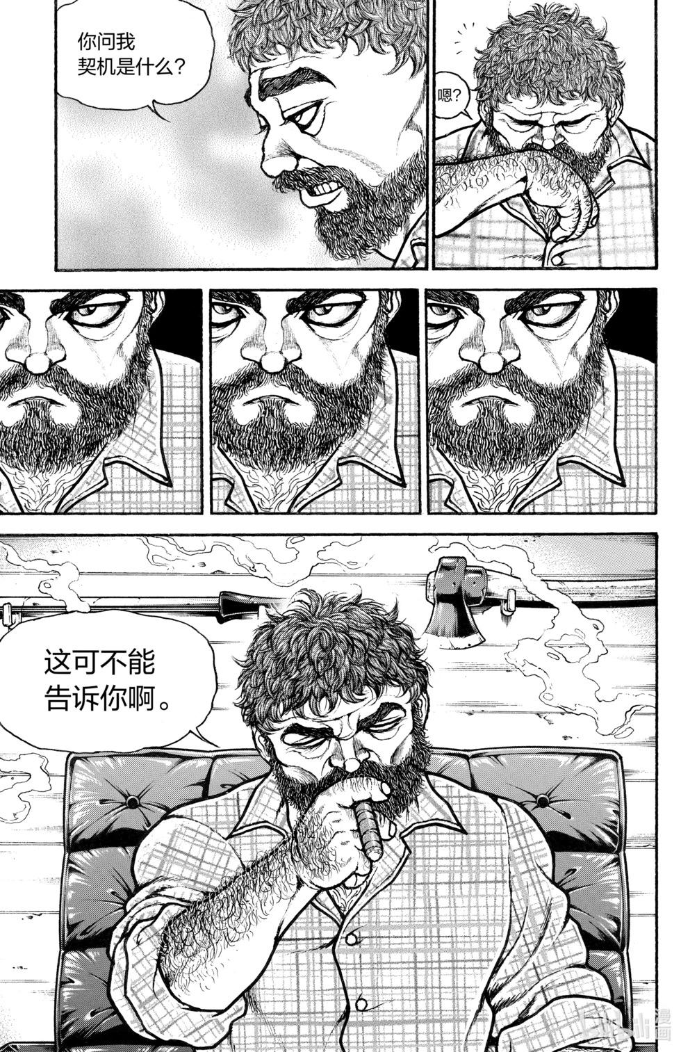 第11卷181