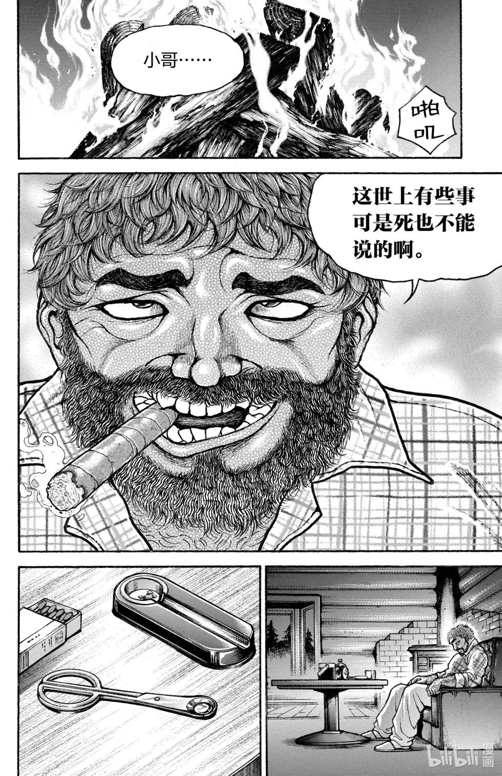 第11卷182