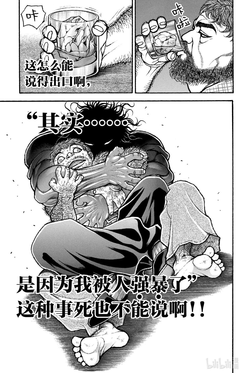 第11卷183