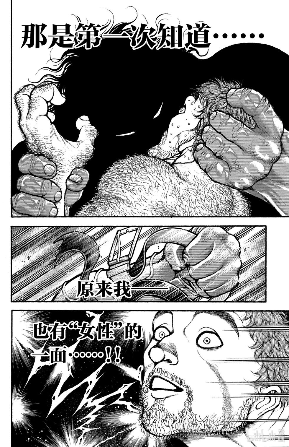 第11卷184