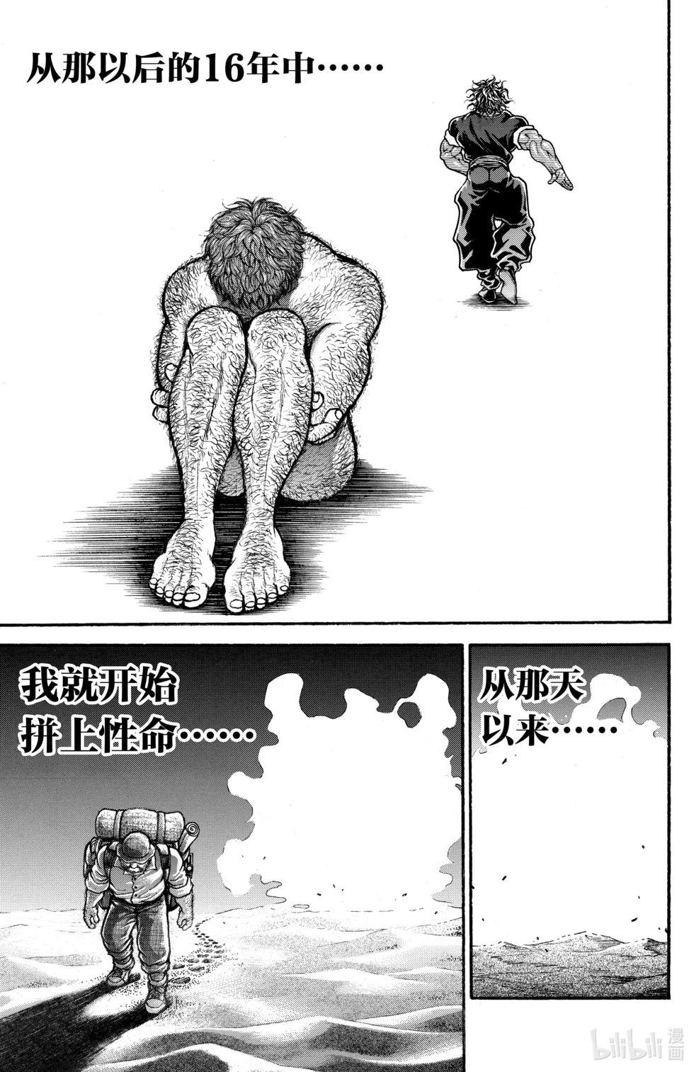 第11卷185
