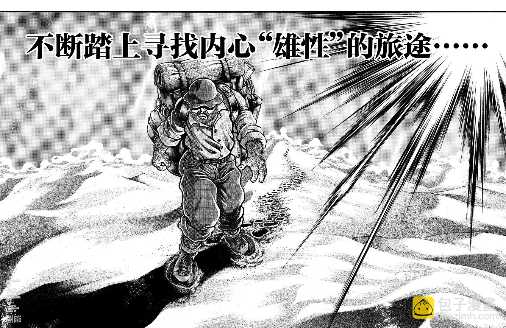 第11卷186