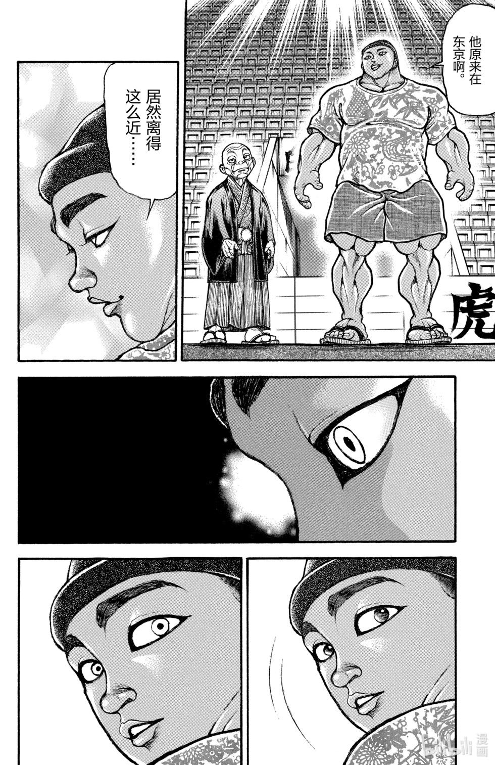 第11卷188