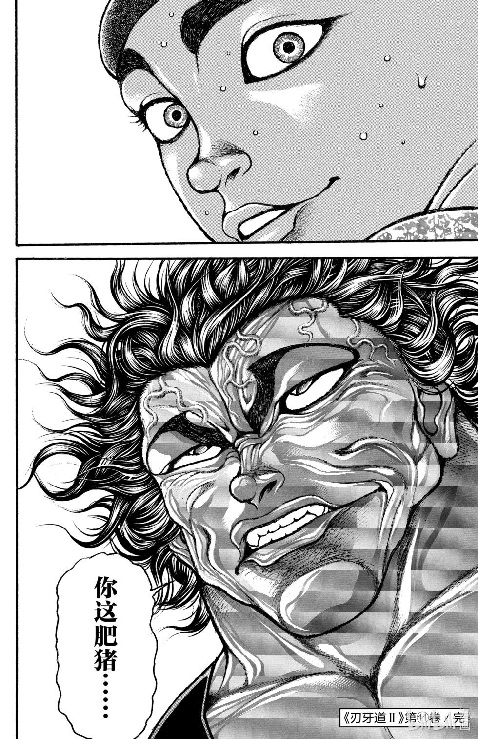 第11卷190