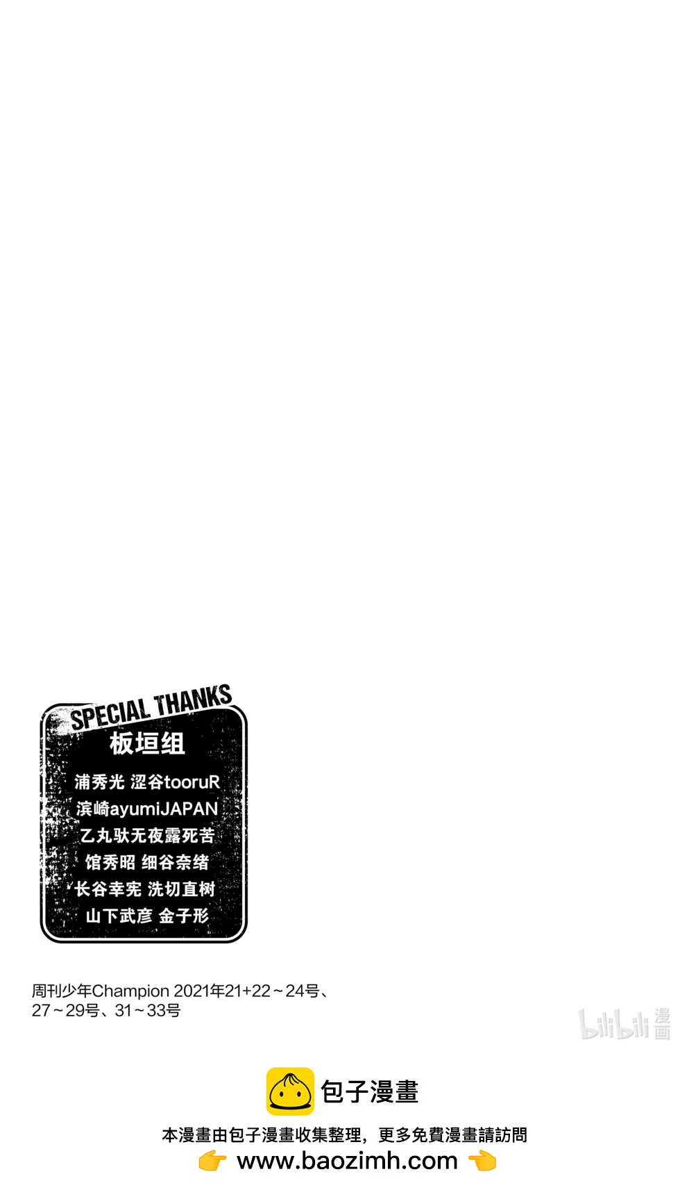 第11卷191