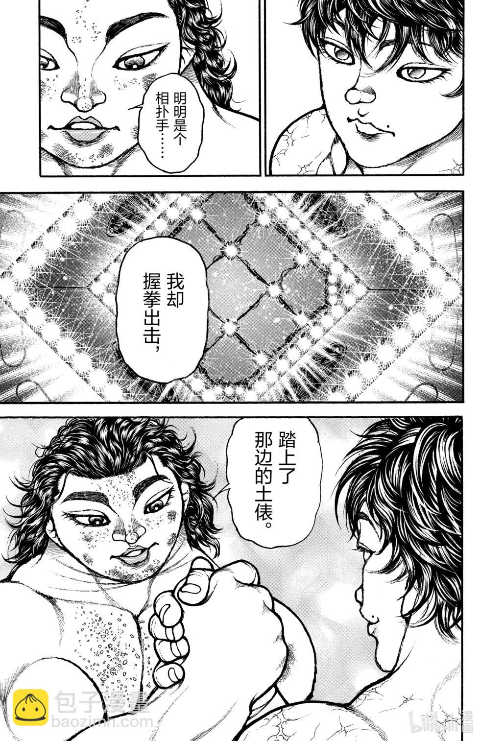 第11卷20