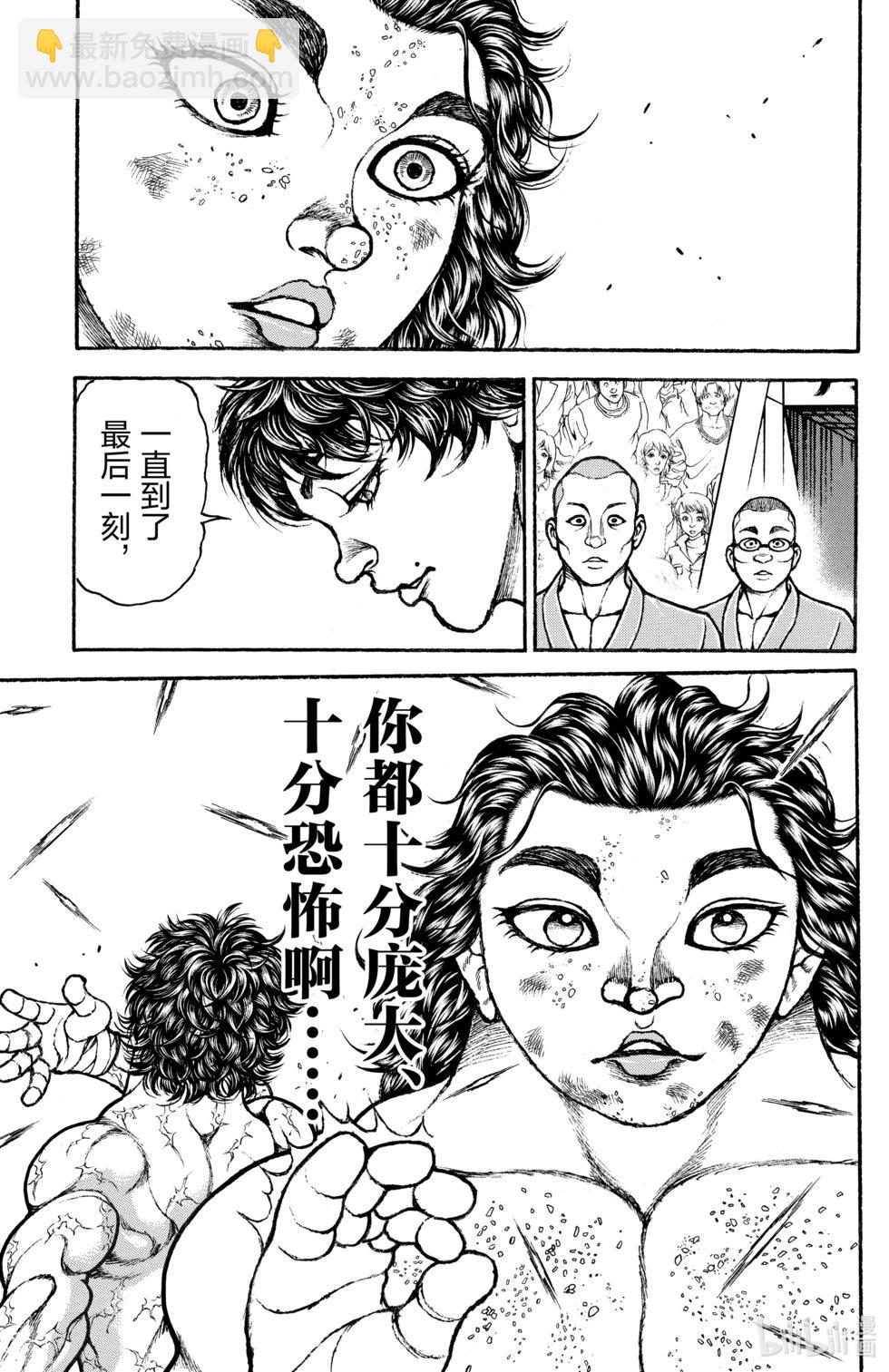 第11卷22