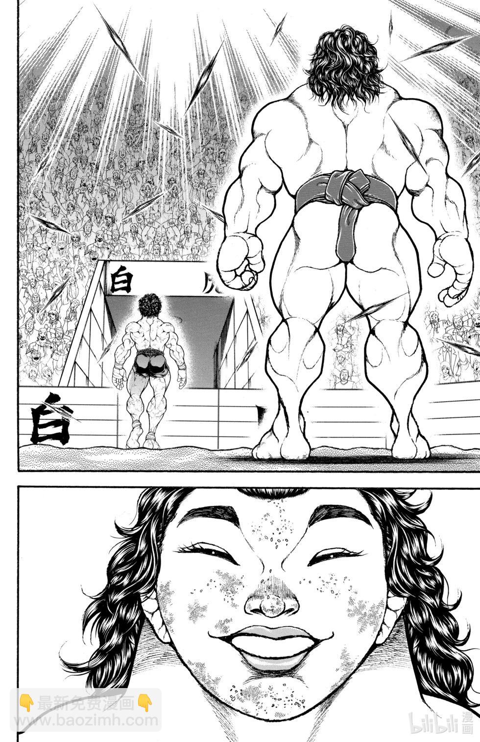 第11卷23