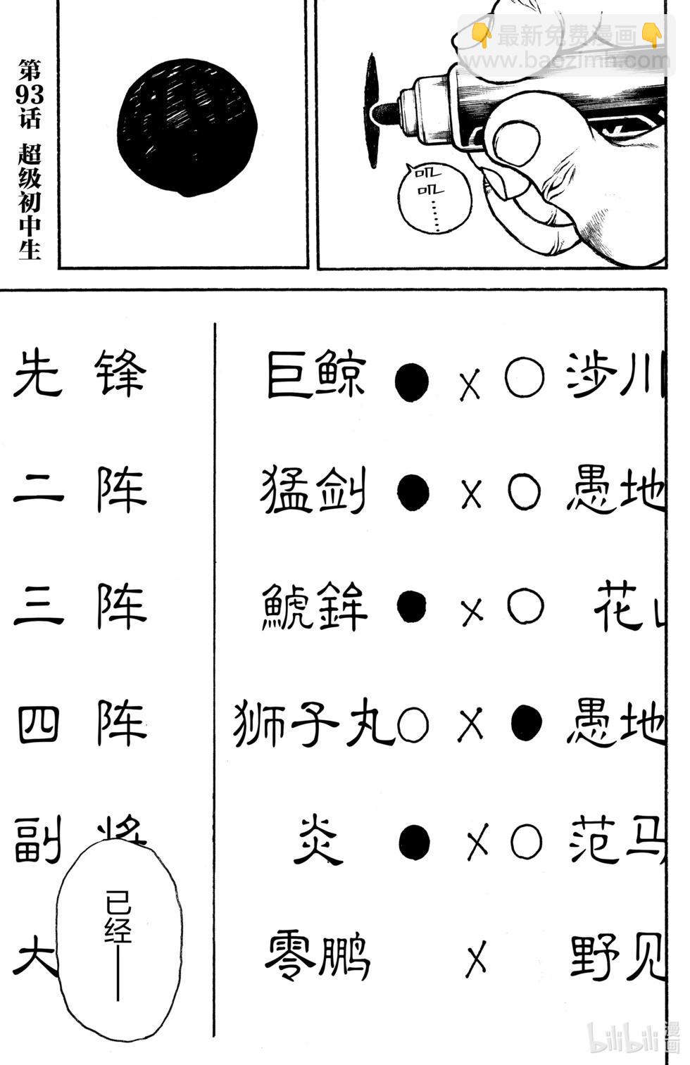 第11卷24