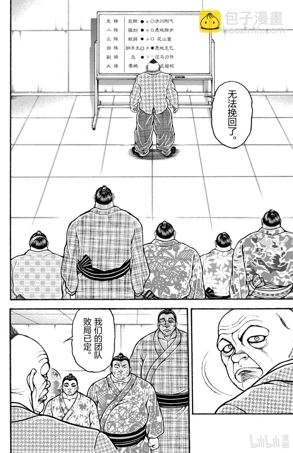 第11卷25