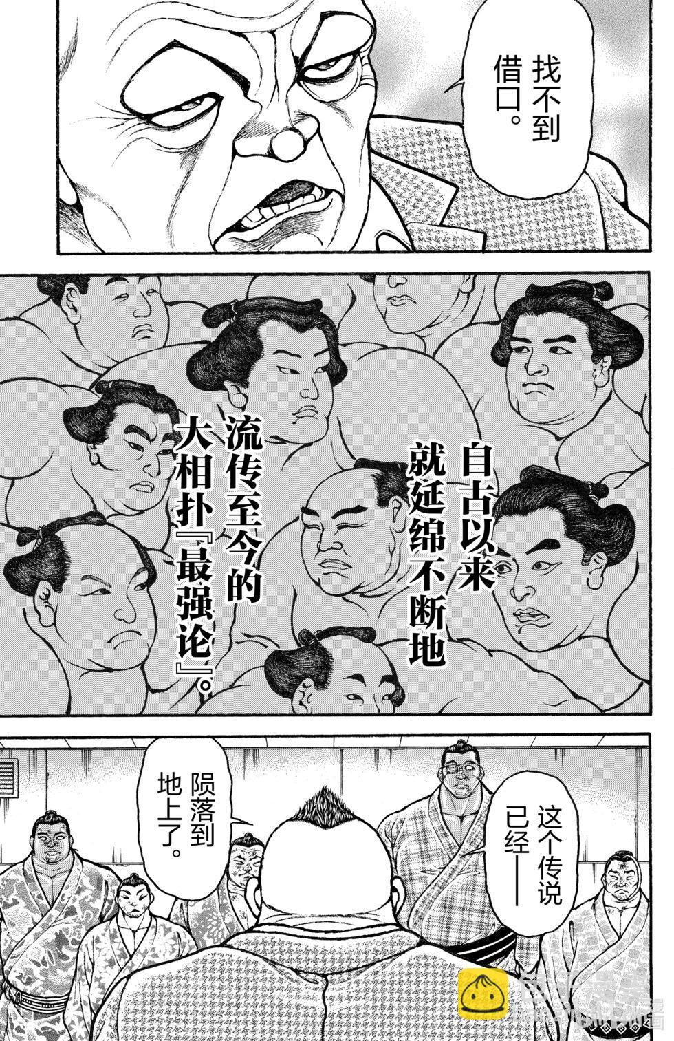 第11卷26