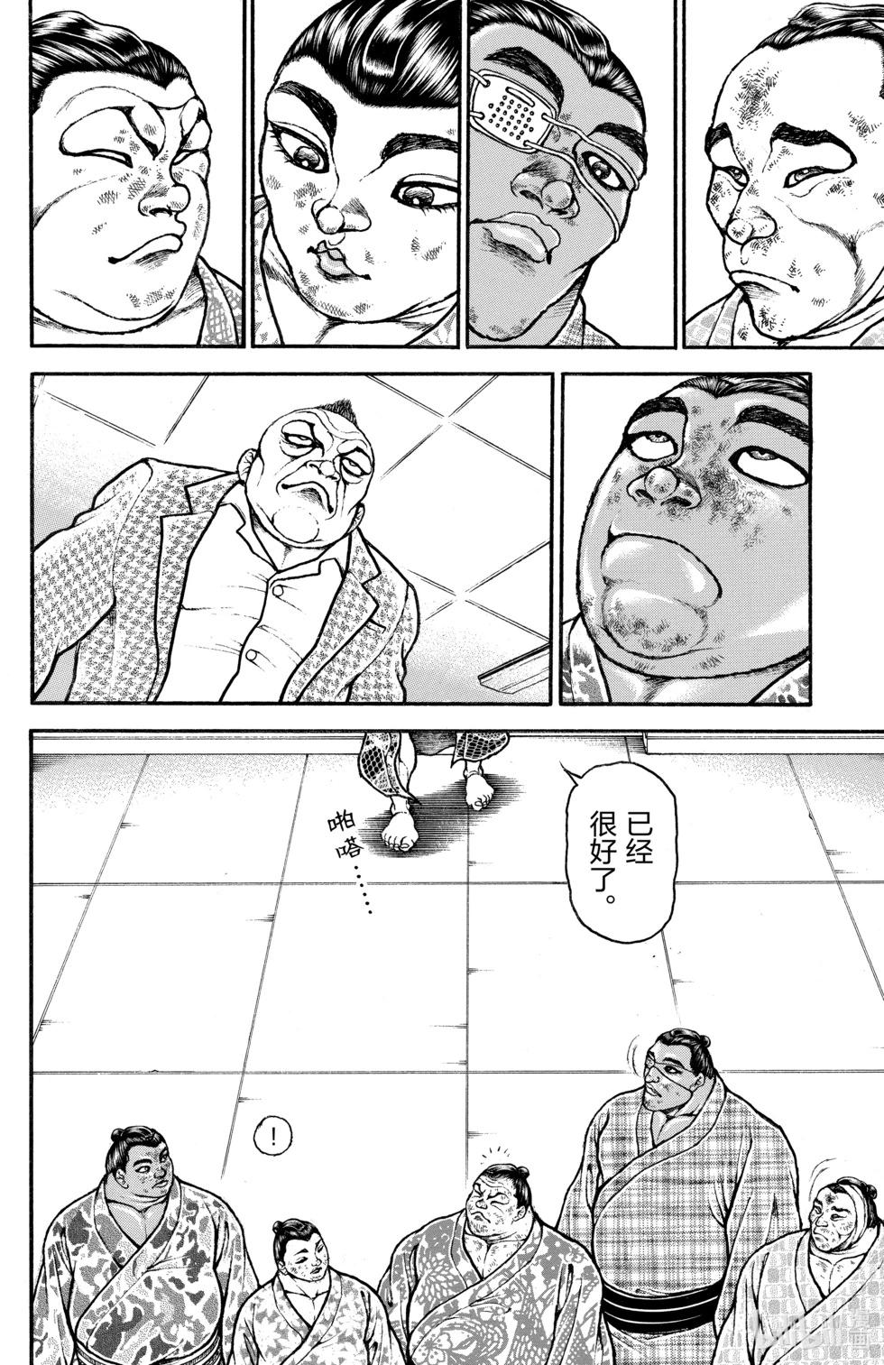 第11卷27