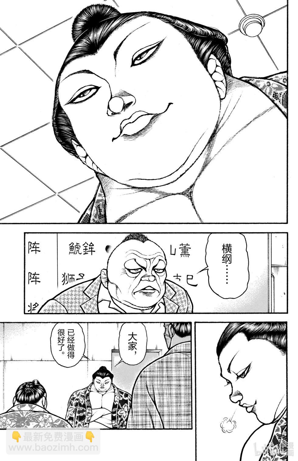 第11卷28