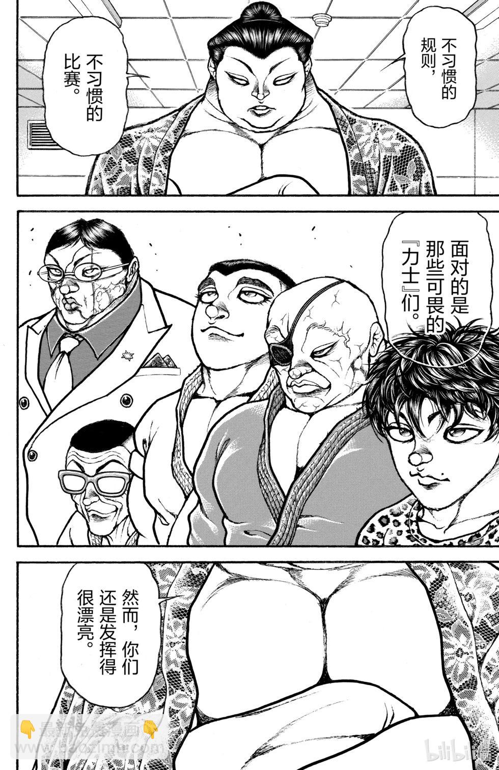 第11卷29