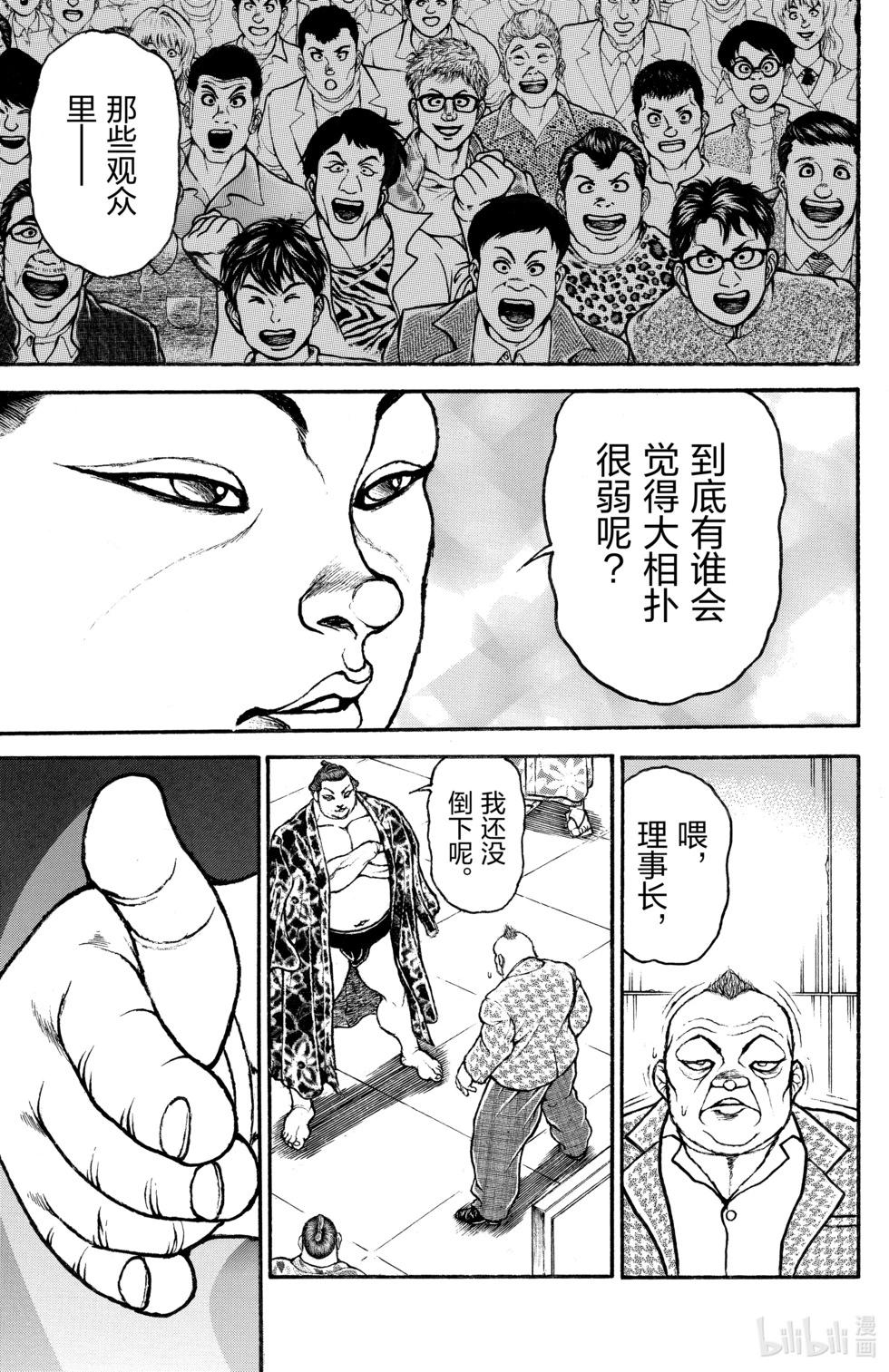第11卷30