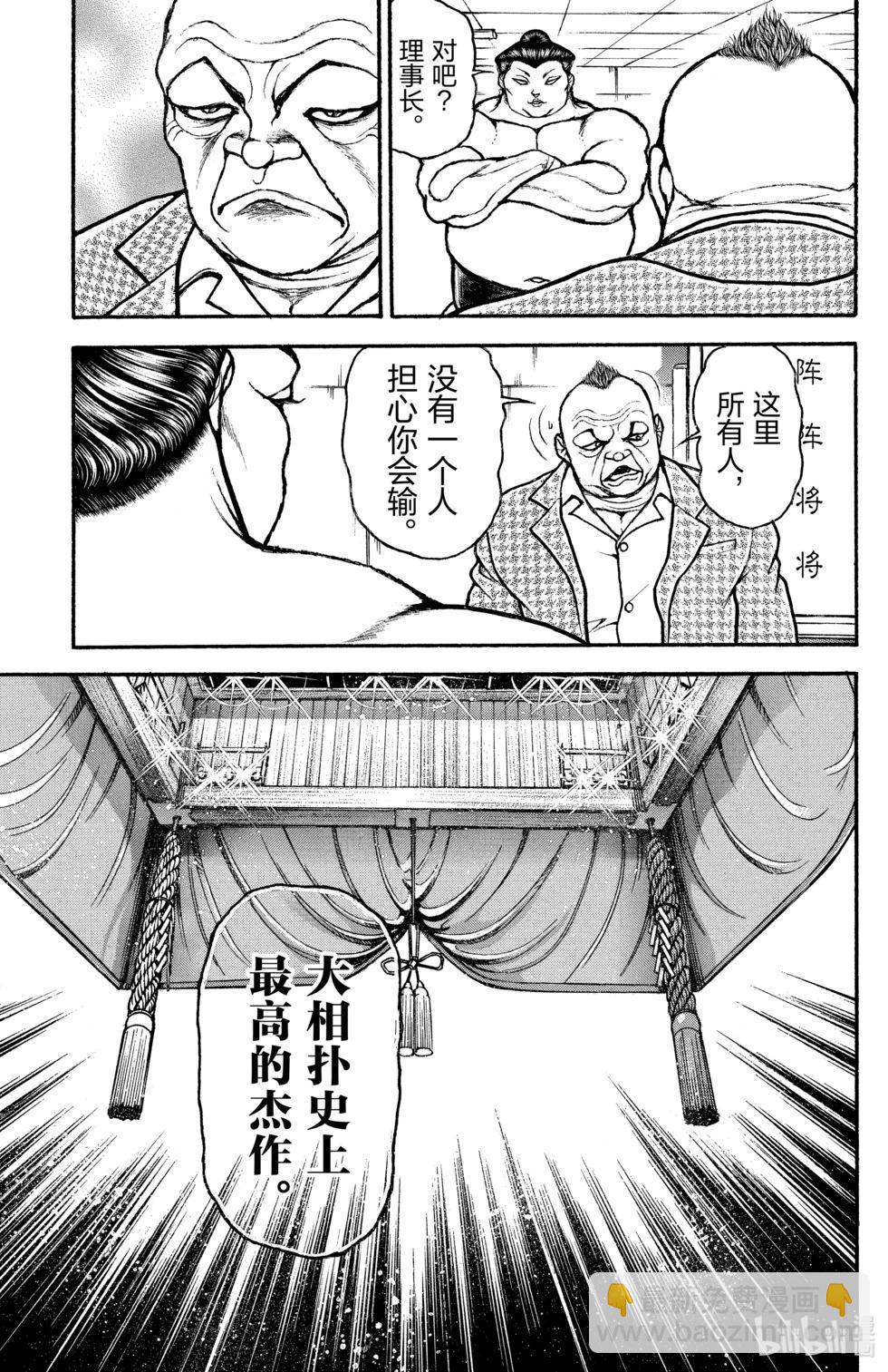 第11卷32