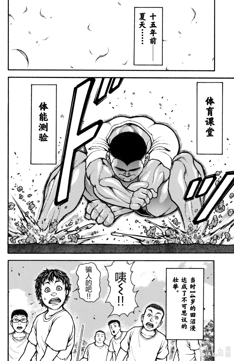 第11卷33