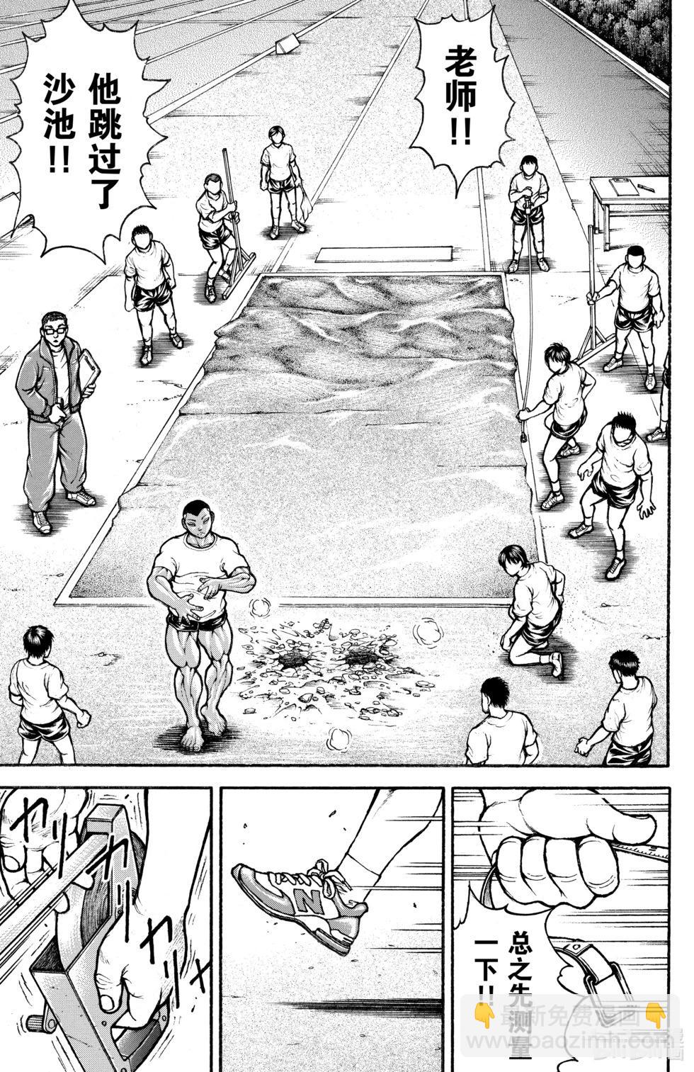 第11卷34