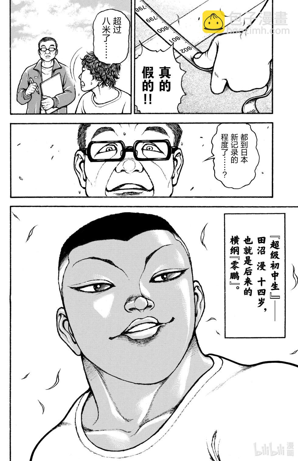 第11卷35