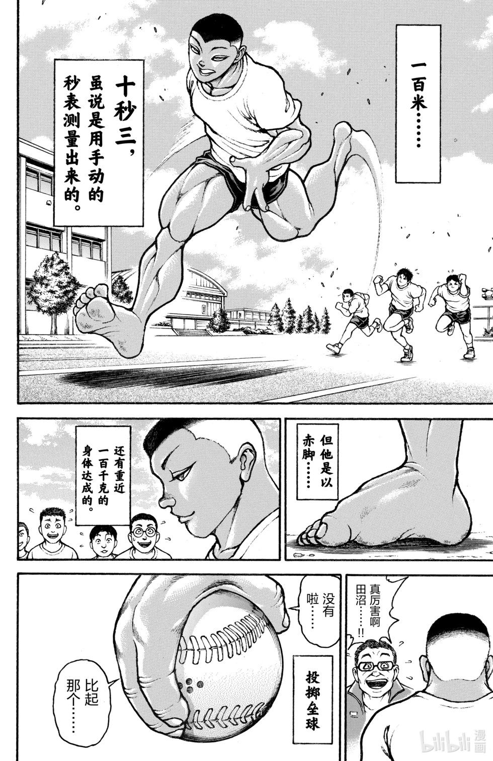 第11卷37