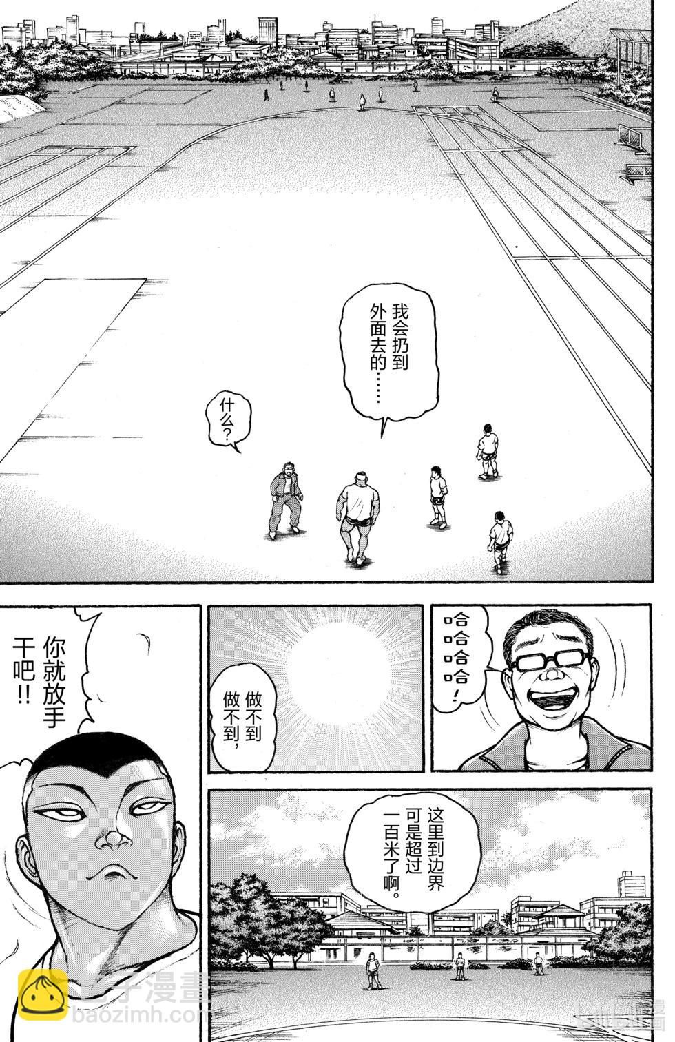 第11卷38