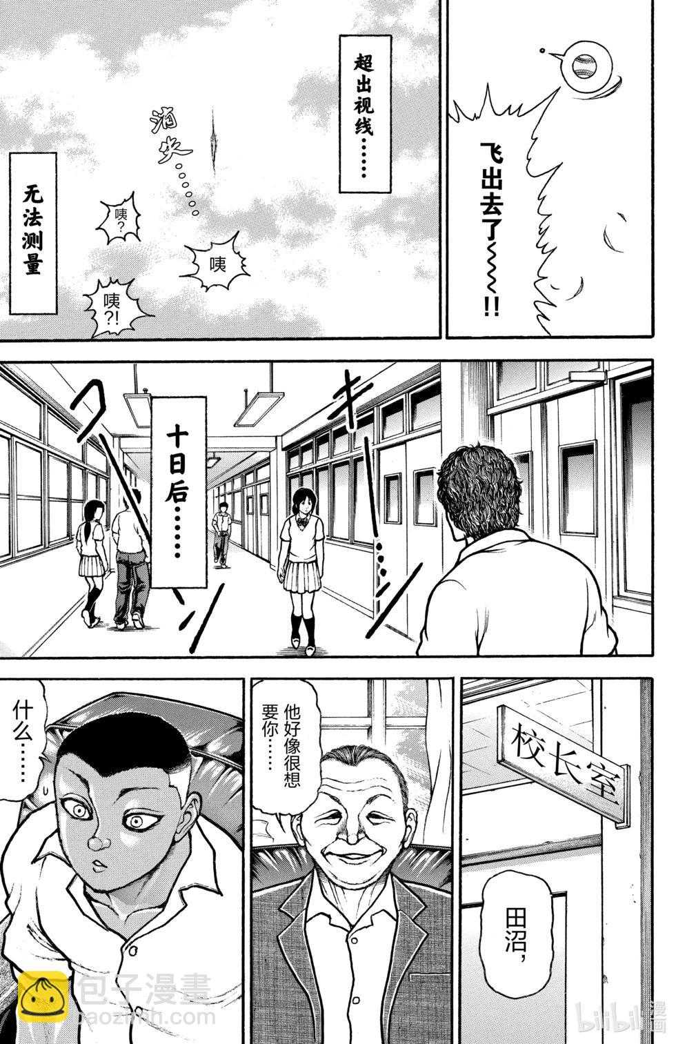 第11卷40