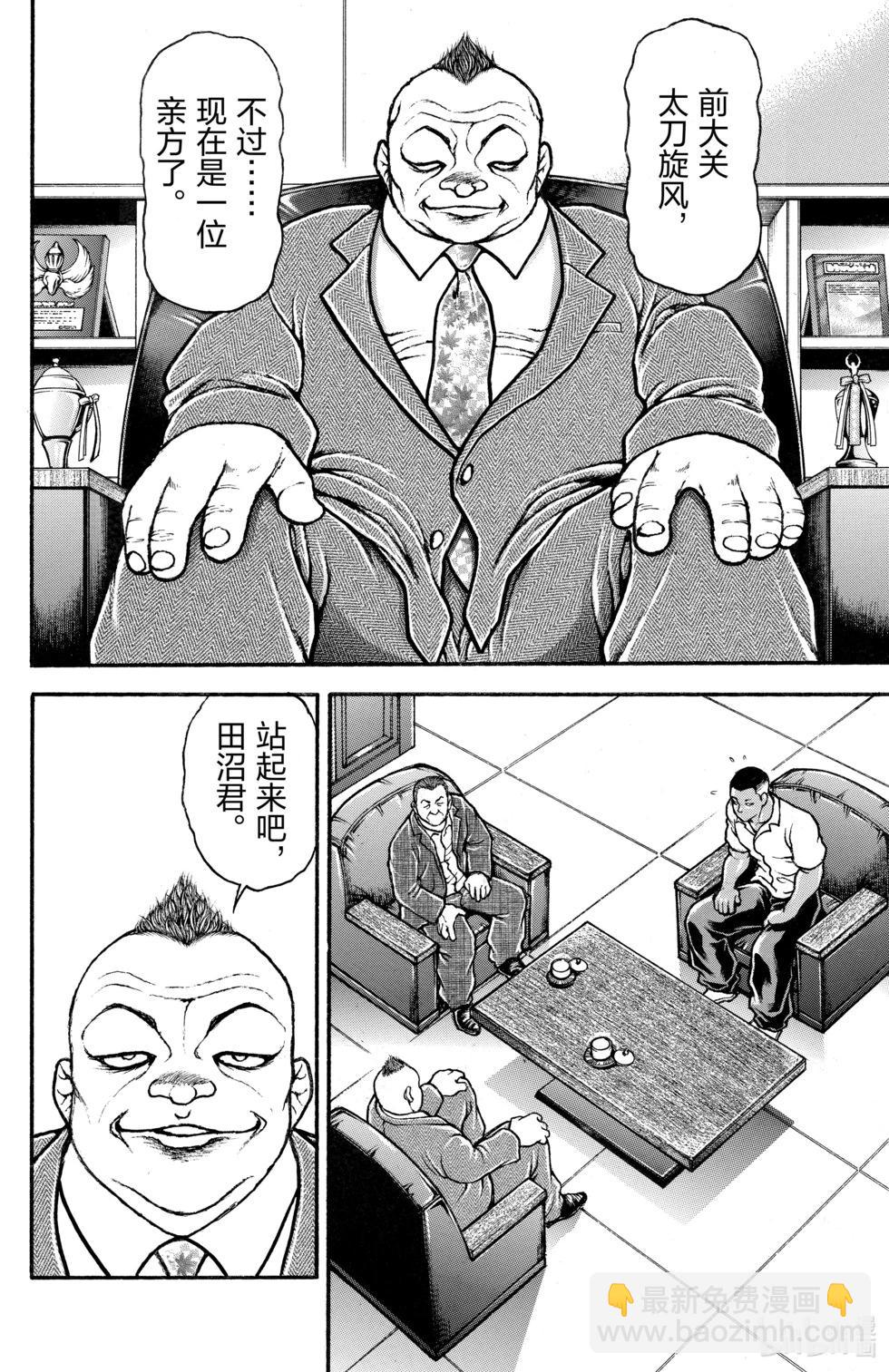 第11卷41