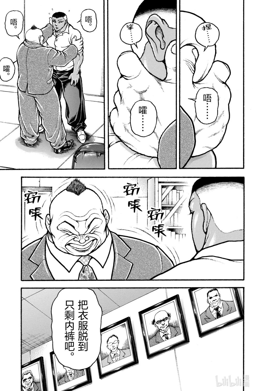 第11卷42