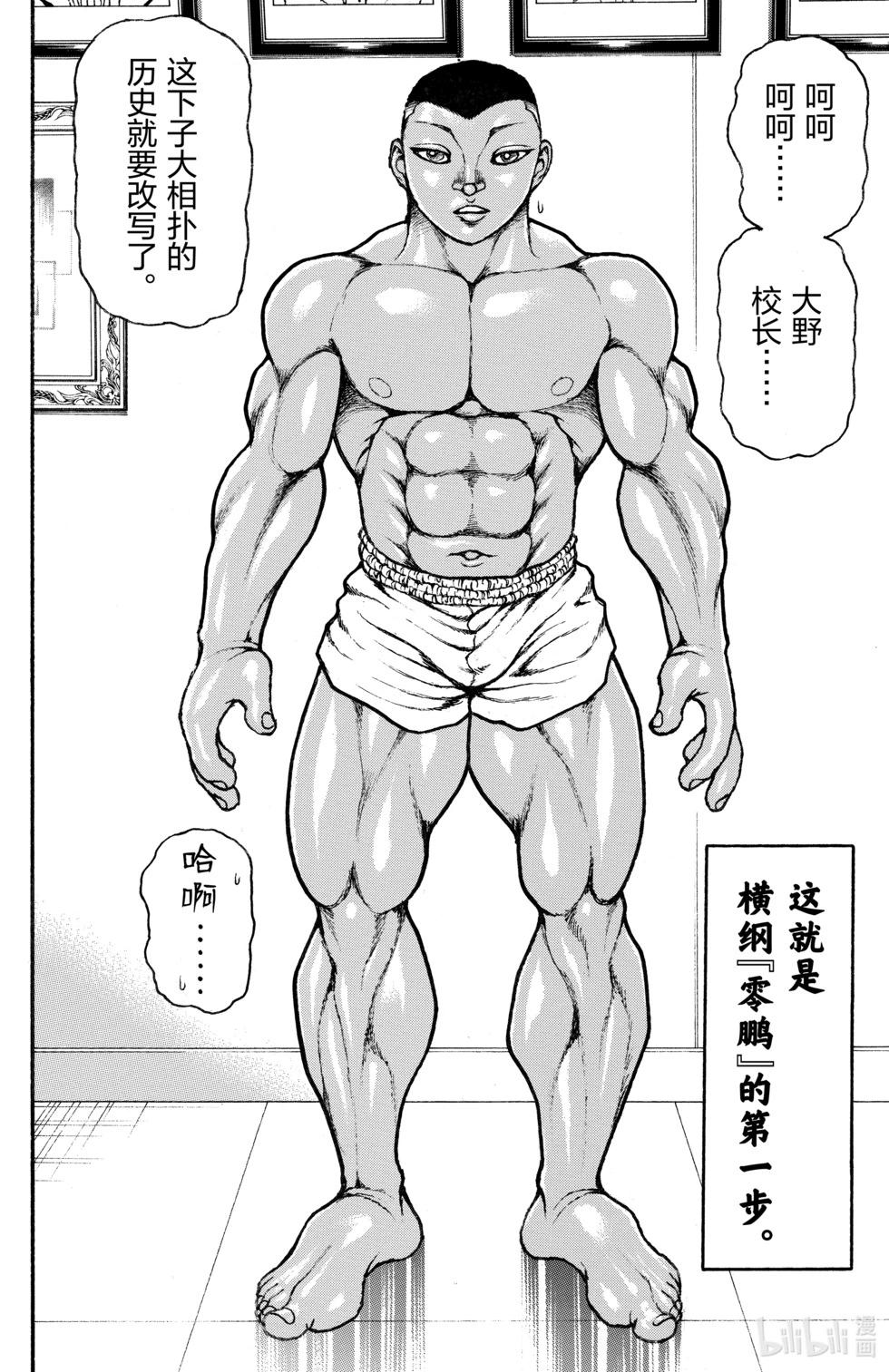 第11卷43