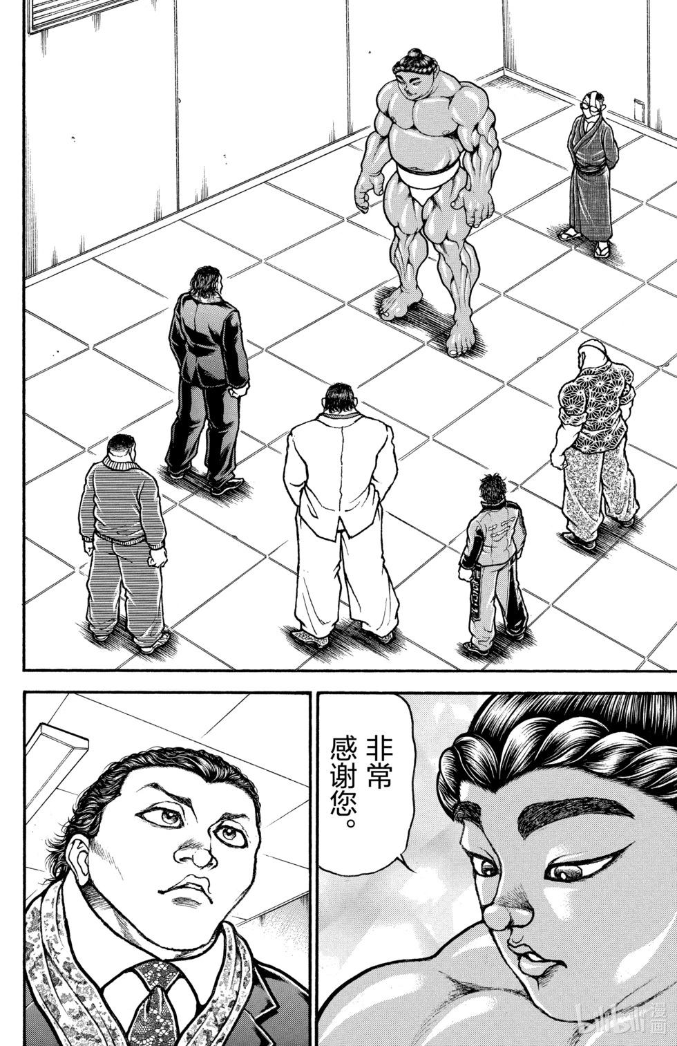 第11卷45