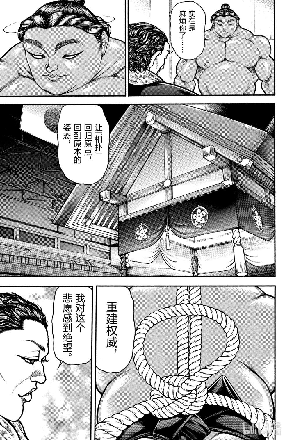第11卷48