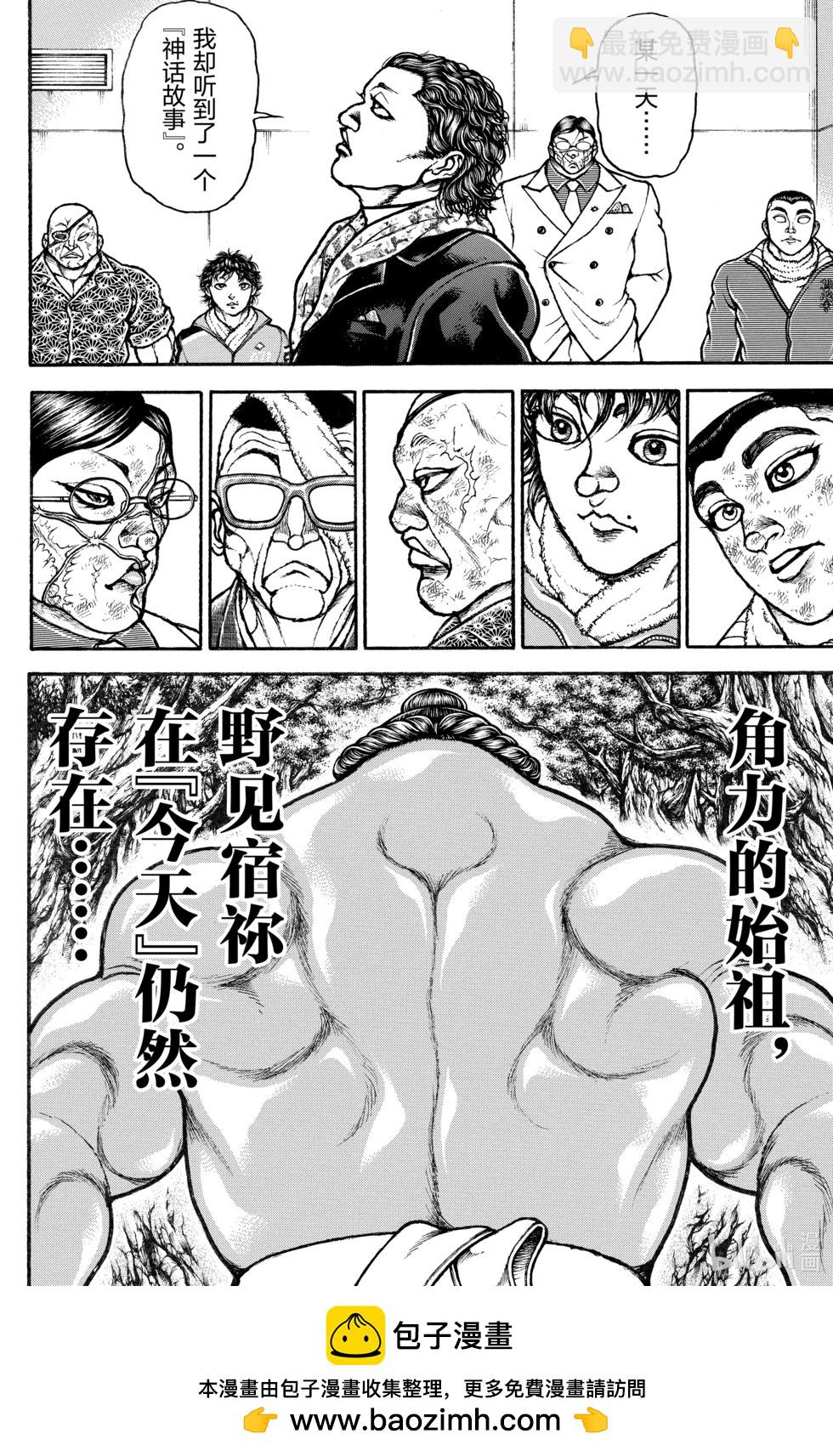 第11卷49