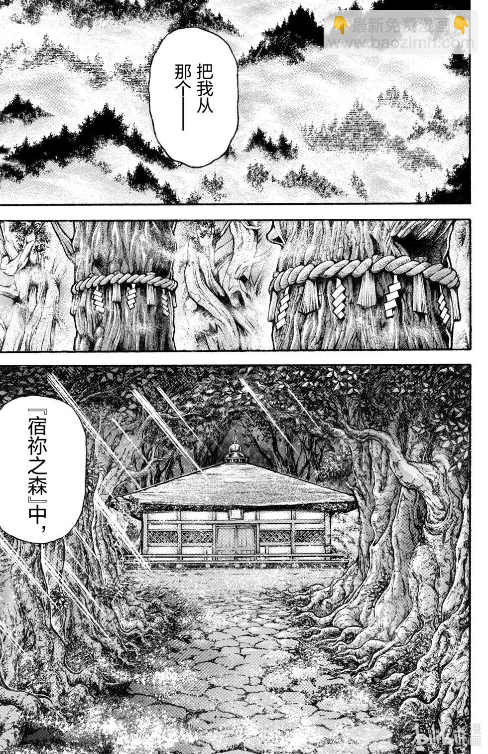 第11卷50
