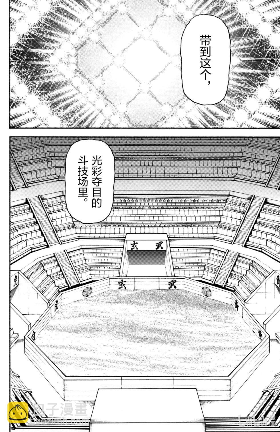 第11卷51