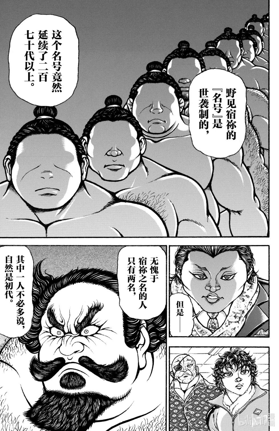 第11卷54