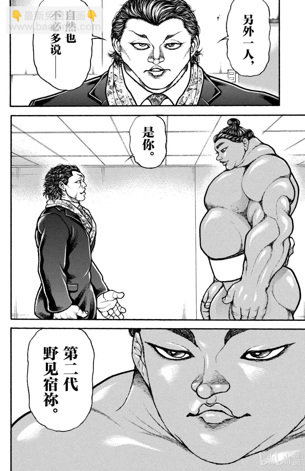 第11卷55