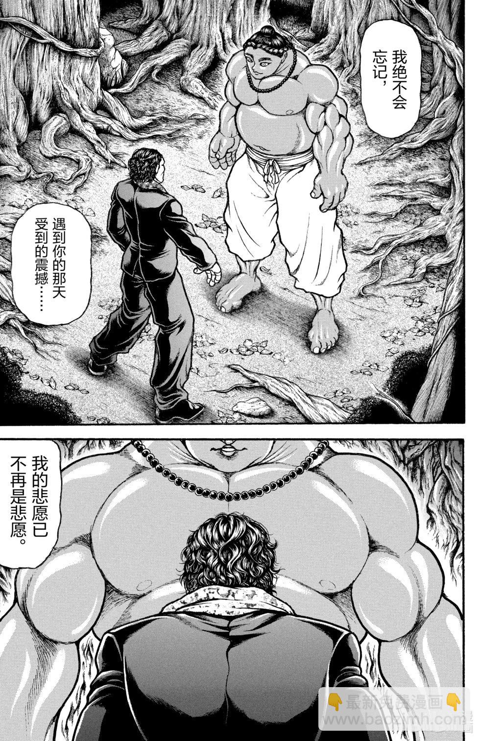 第11卷56