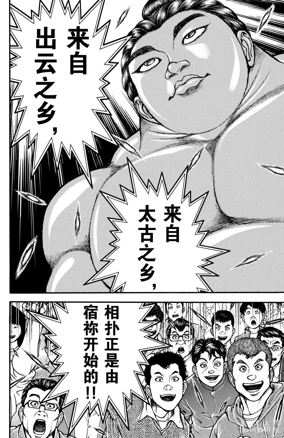 第11卷60