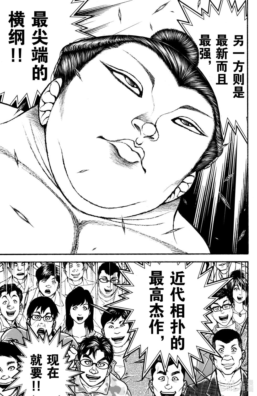 第11卷61