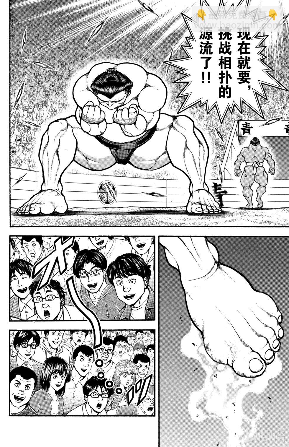 第11卷62