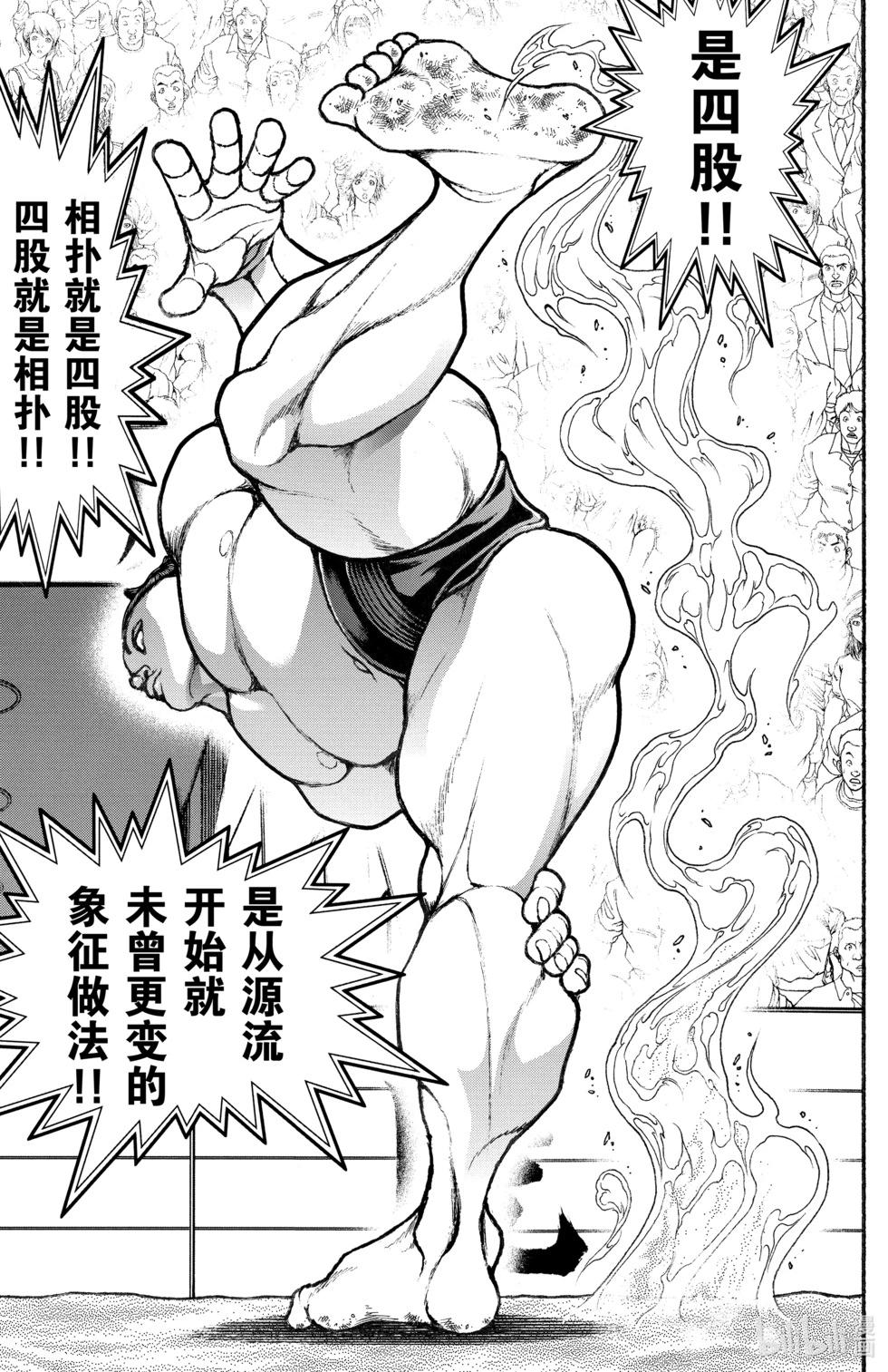 第11卷63