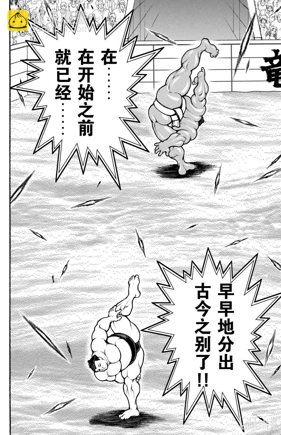 第11卷66