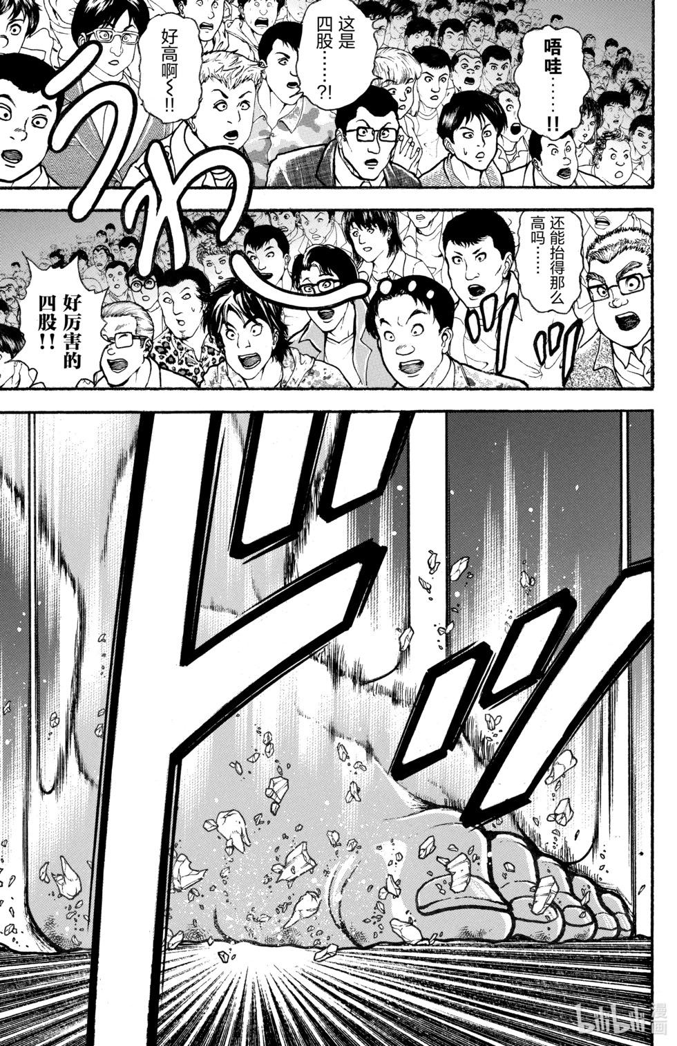 第11卷70